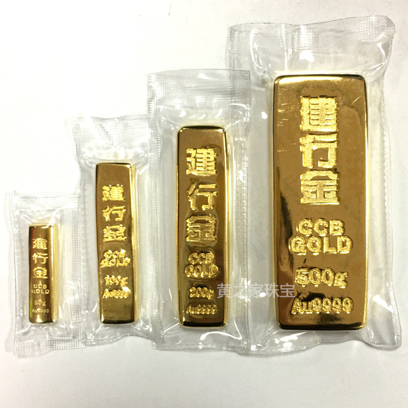 盛世建行金仿真金条实心纯铜镀金建设银行柜台摆设道具样板假金块