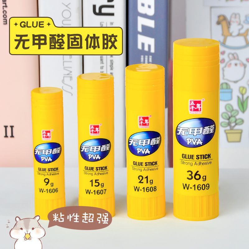 强力固体胶棒高粘度学生大号幼儿园儿童胶水办公透明胶棒棒胶