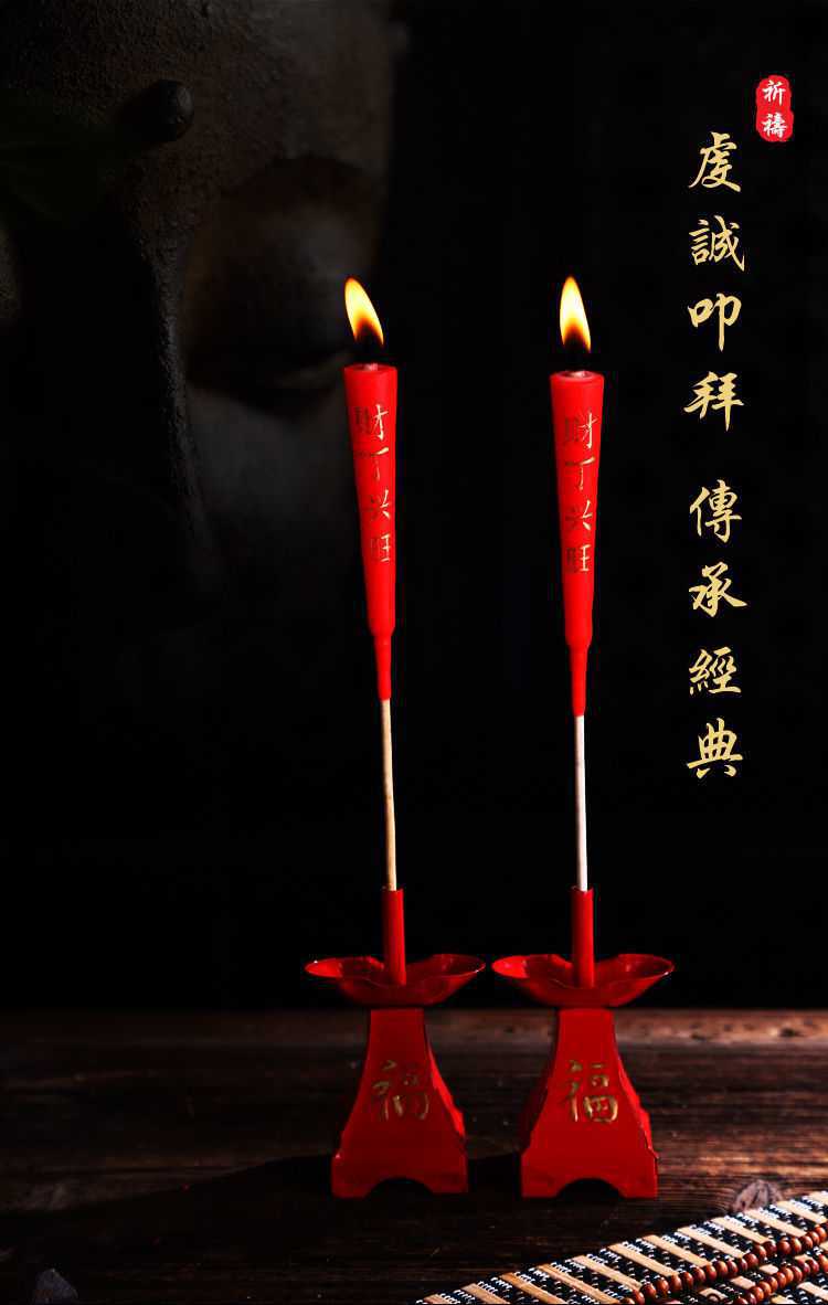 二送一潮汕拜神用品竹签红蜡烛结婚家用拜神香烛祭奠供佛清明扫墓