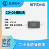 CD4094BNSR encapsulation SOP-16 The shift register logic IC