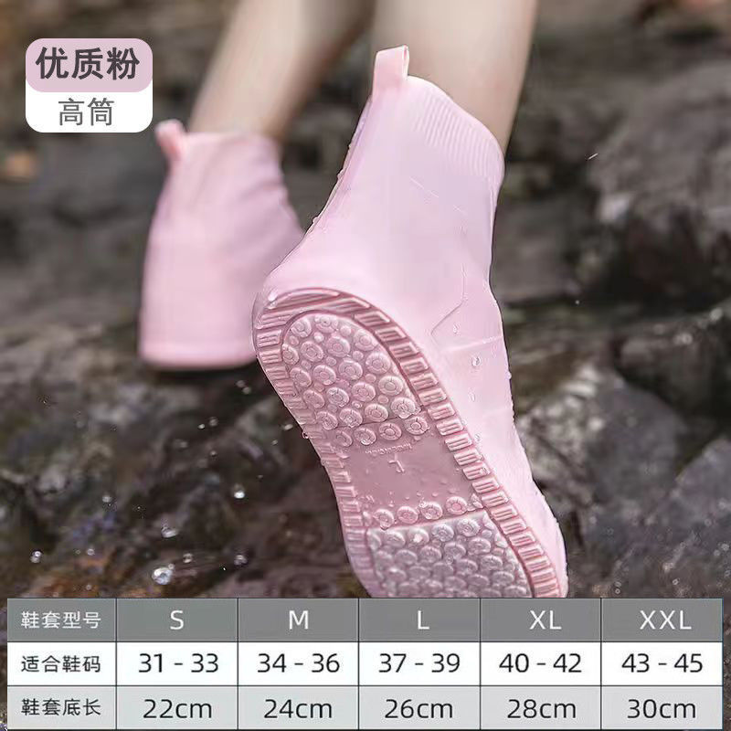 Waterproof Shoe Cover Silicone Thickened Non-Slip Shoes Wear-Resistant Rain Shoe Cover Rainy Outdoor Rain-Proof Shoe Cover Men and Women Rain Boots Wholesale