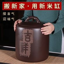 米缸家用陶瓷紫砂带盖米桶20-90斤密封防虫储米桶米箱米面罐