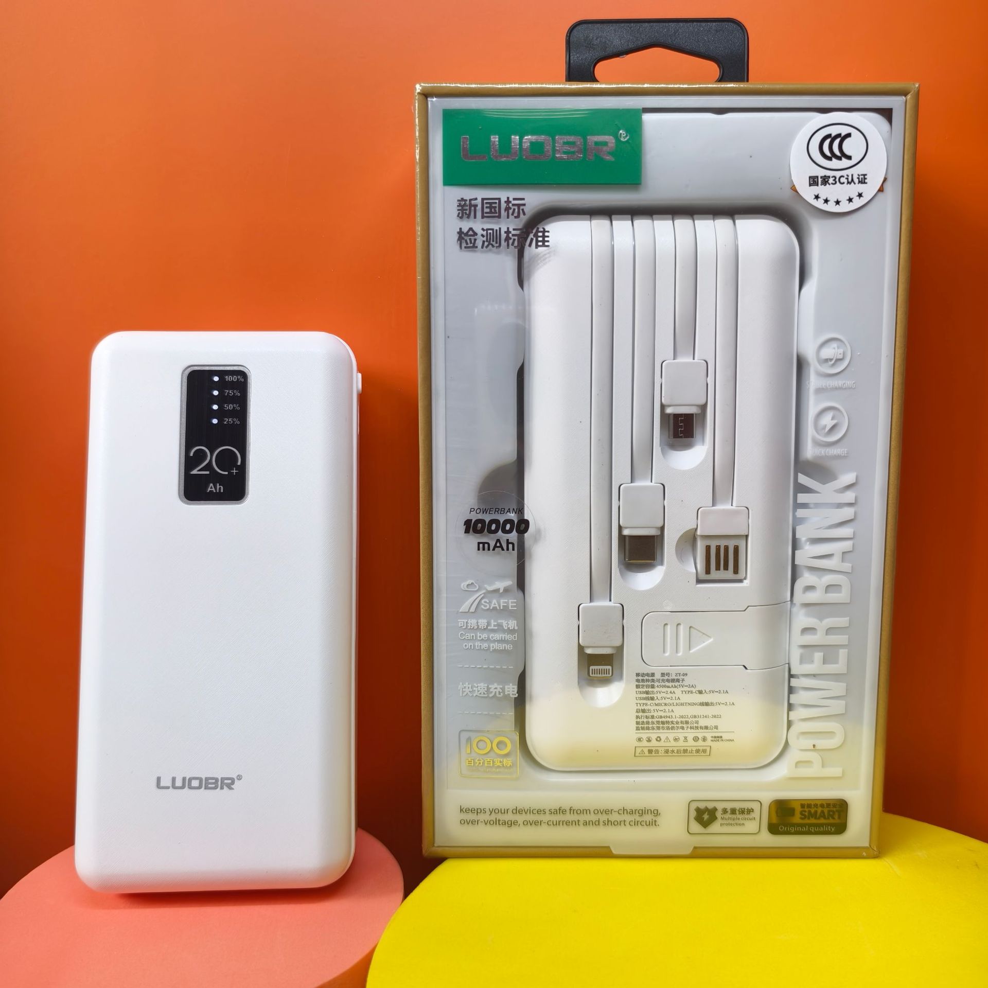 洛倍尔zt10足20000毫安大容量移动电源自带3条线带支架网红充电宝