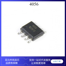 CL4056 TP4056 TC4056 YX4056 SOP8 线性锂电池 充电管理ic芯片