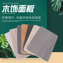 木饰面板免漆竹木纤维集成墙板木饰面护墙板碳晶板竹炭金属板批发