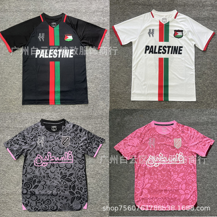 智利巴勒斯坦人足球服球衣2425palestino home away