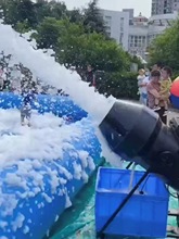 大型摇头泡沫机游乐场幼儿园水上乐园舞台喷射式泡沫粉户外泡泡机