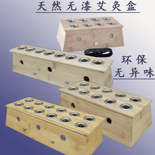 竹制艾灸盒随身灸八孔竹熏艾条器具家用温灸器单孔孔