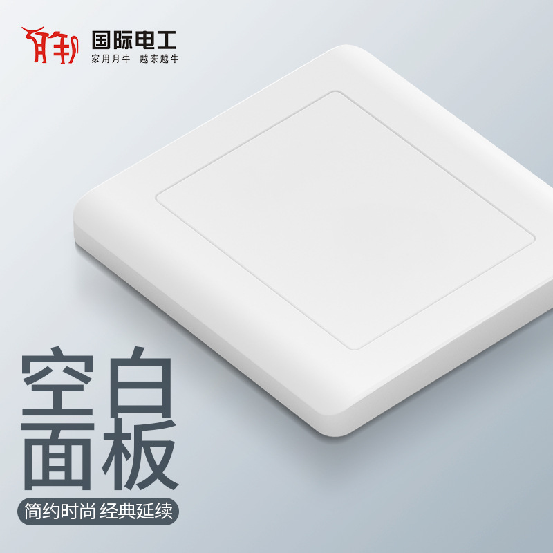 Wholesale 86-Type Concealed Engineering Wall Switch Socket Panel International Electrician One-Opening Three-Hole 16A Five-Hole Computer