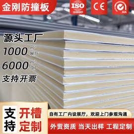 轻奢无缝碳晶板木饰面板双共挤层防撞板酒店工程护墙板工厂批发