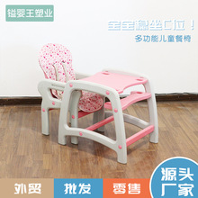 儿童餐椅家用商用宝宝椅小孩吃饭餐桌椅婴儿椅可调节多功能bb凳