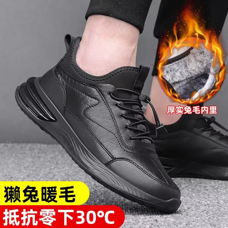 Autumn and Winter New 2023 New Men's Sports Casual Shoes Fleece Lined Padded Warm Keeping Rabbit Fur Soft-Sole Cotton Shoes Waterproof Leather Shoes