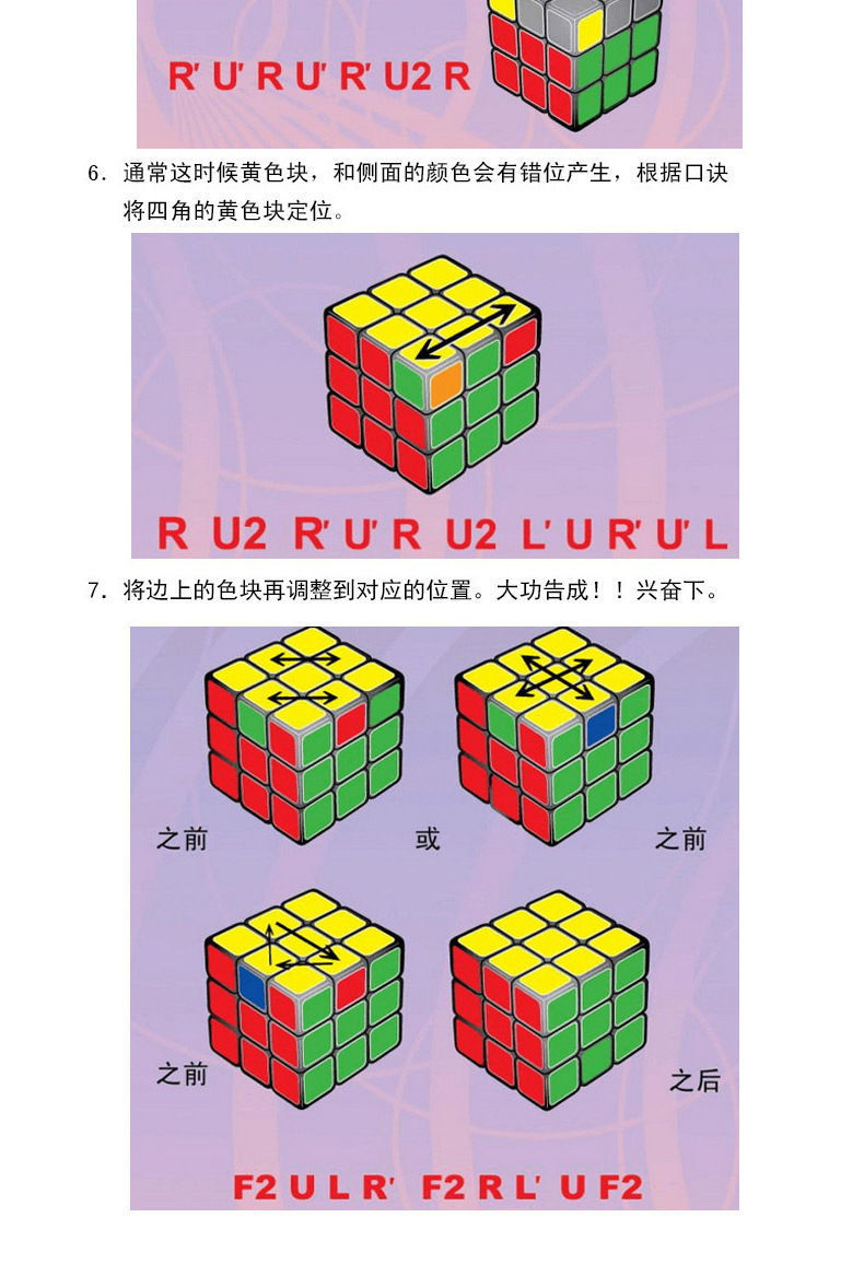 三阶魔方学生初学者魔方儿童益智魔方小玩具专业比赛玩具魔方套装