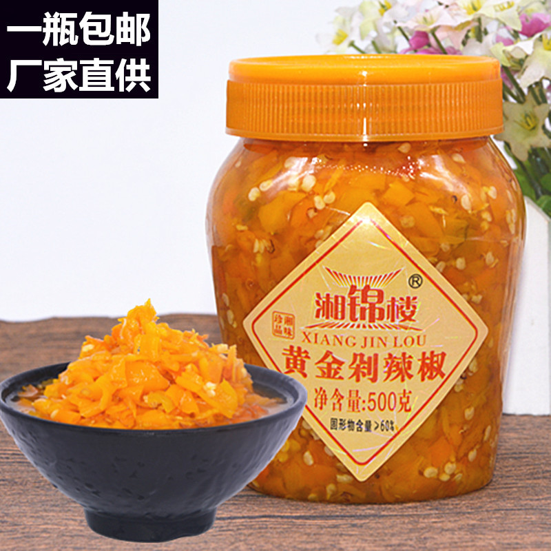 黄贡椒辣椒酱双色鱼头剁椒酱湖南特产黄剁椒-阿里巴巴