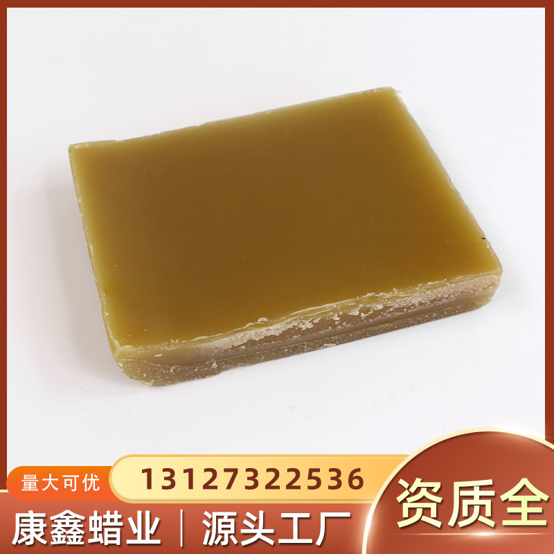 黄蜂蜡块 抛光蜡膏家具地板木头上光抛光 蜂蜡块 规格可选-阿里巴巴