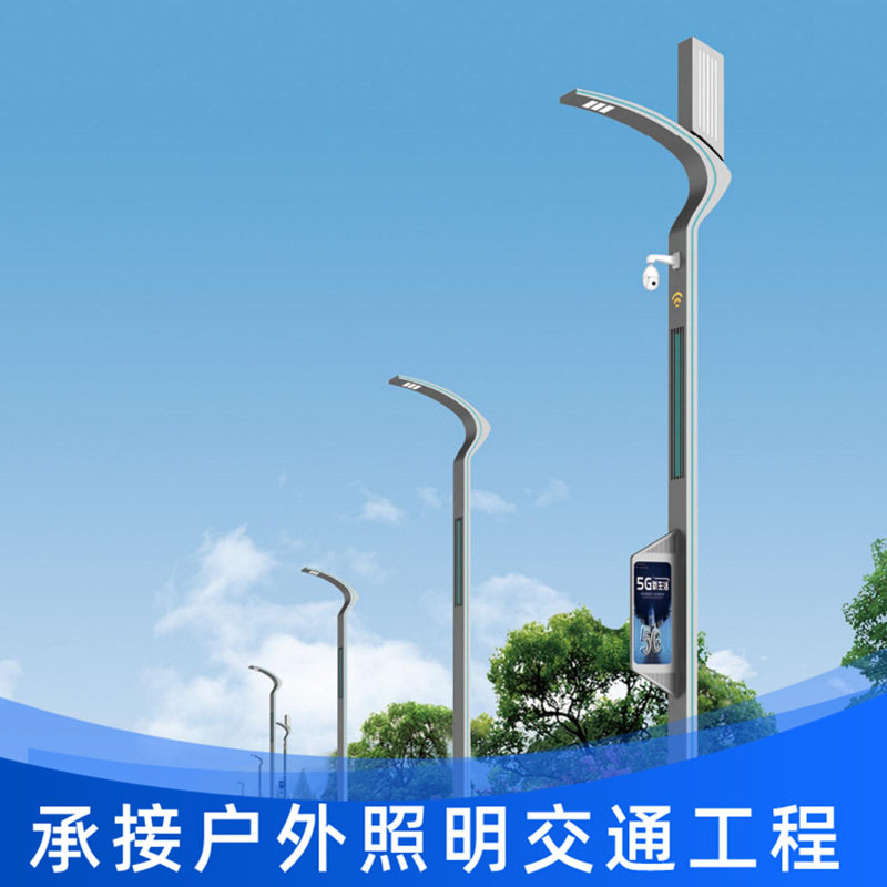 一体化互补园区城市路灯