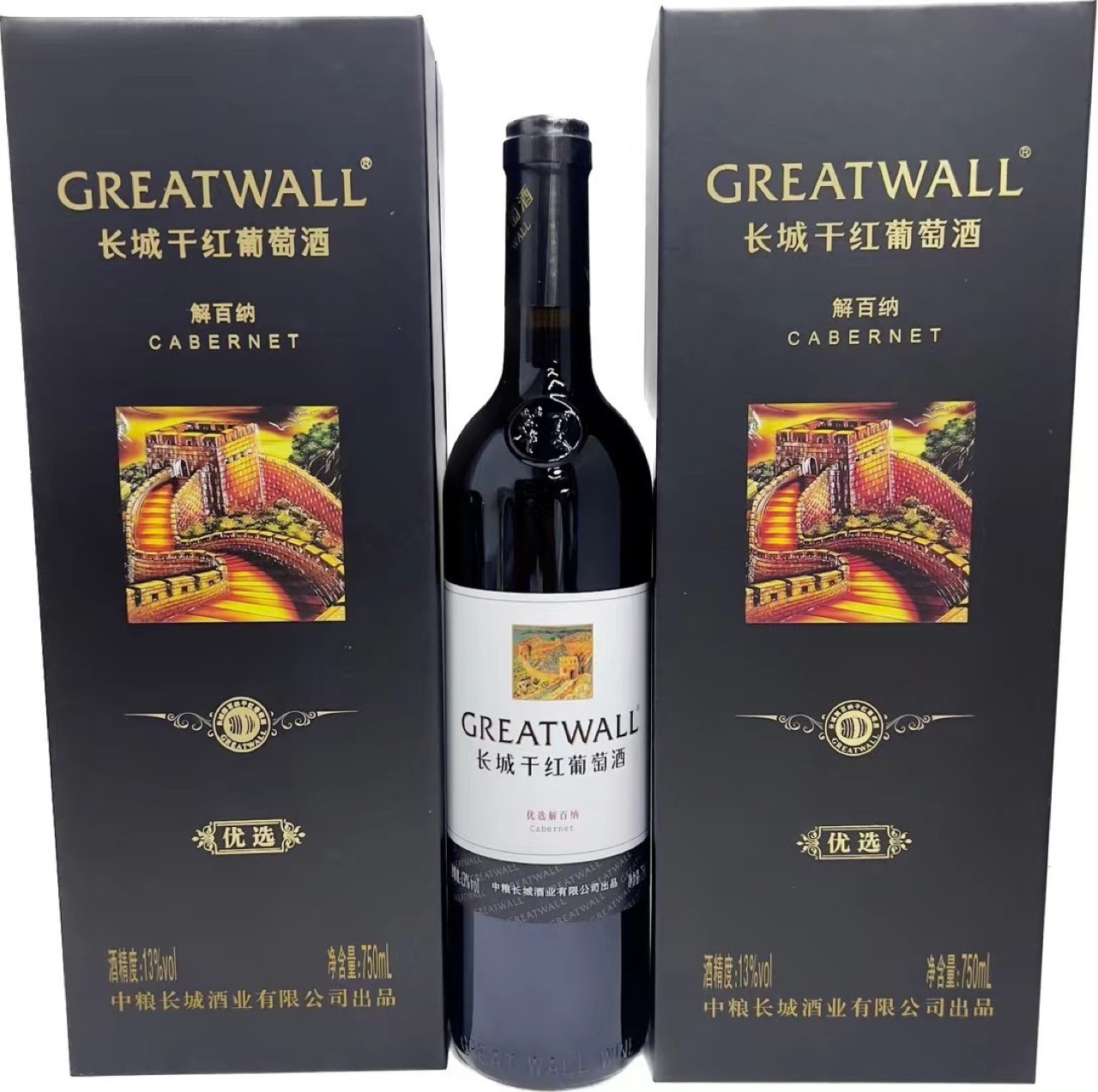 中粮华夏长城优选解百纳干红葡萄酒长城葡萄酒礼盒装送礼红酒包邮