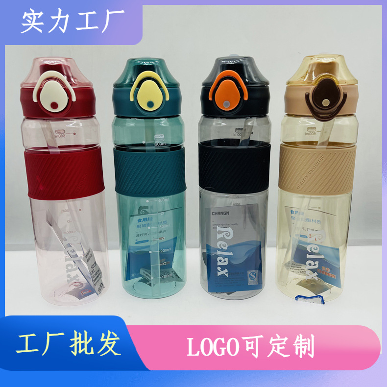 New Tianyi Sports Cup Sports Bottle 600ml Portable Bounce Cover 0923 Student Tea Cup Plastic Kettle