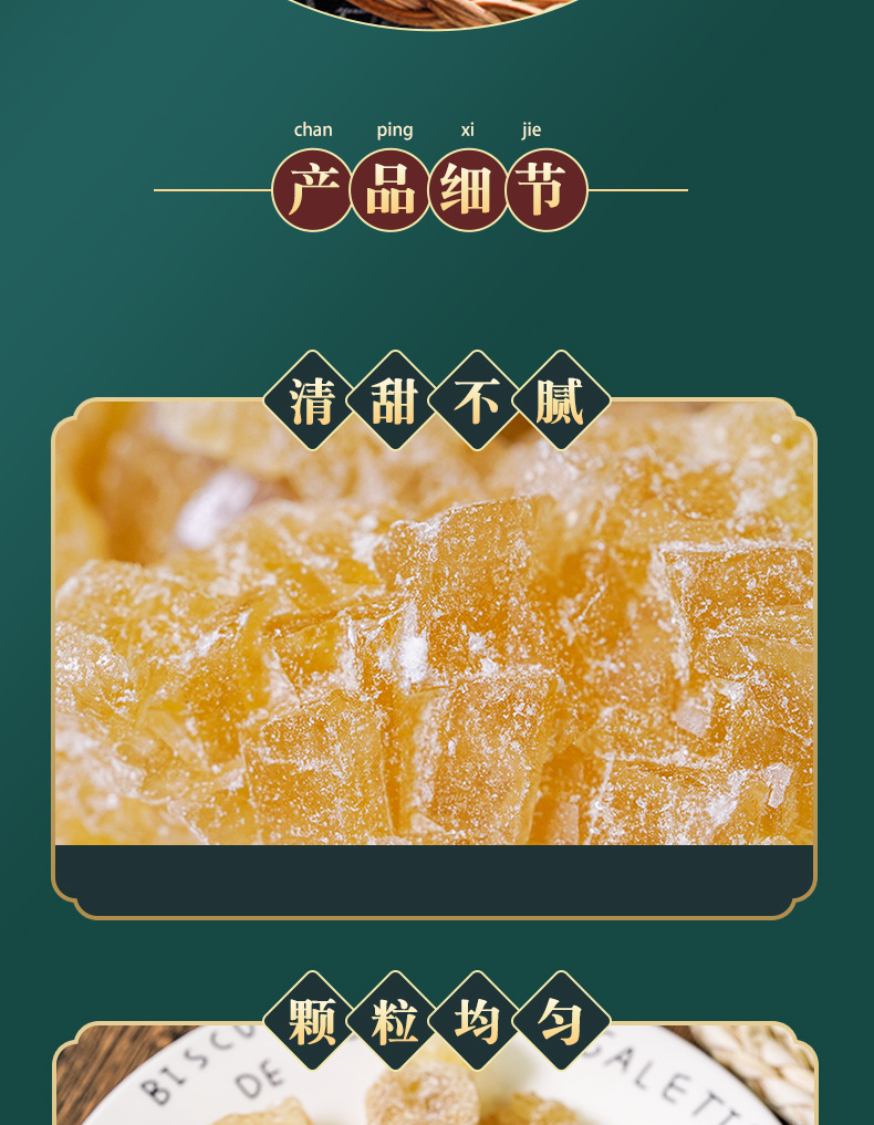 定制广西精糖蔗糖蜜朋优级袋装家用调味品黄冰糖1kg*12包批发