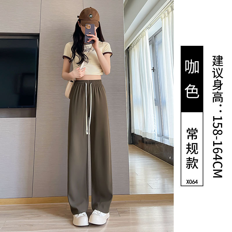 Women's Wide-Leg Pants Spring/Summer 2024 New High Waist Drooping Casual Straight-Leg Ice Silk Small Narrow Suit Pants