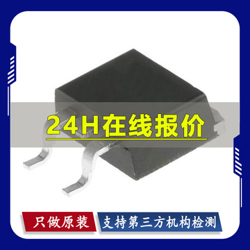auirf3205zs d2pak 场效应管(mosfet)-阿里巴巴