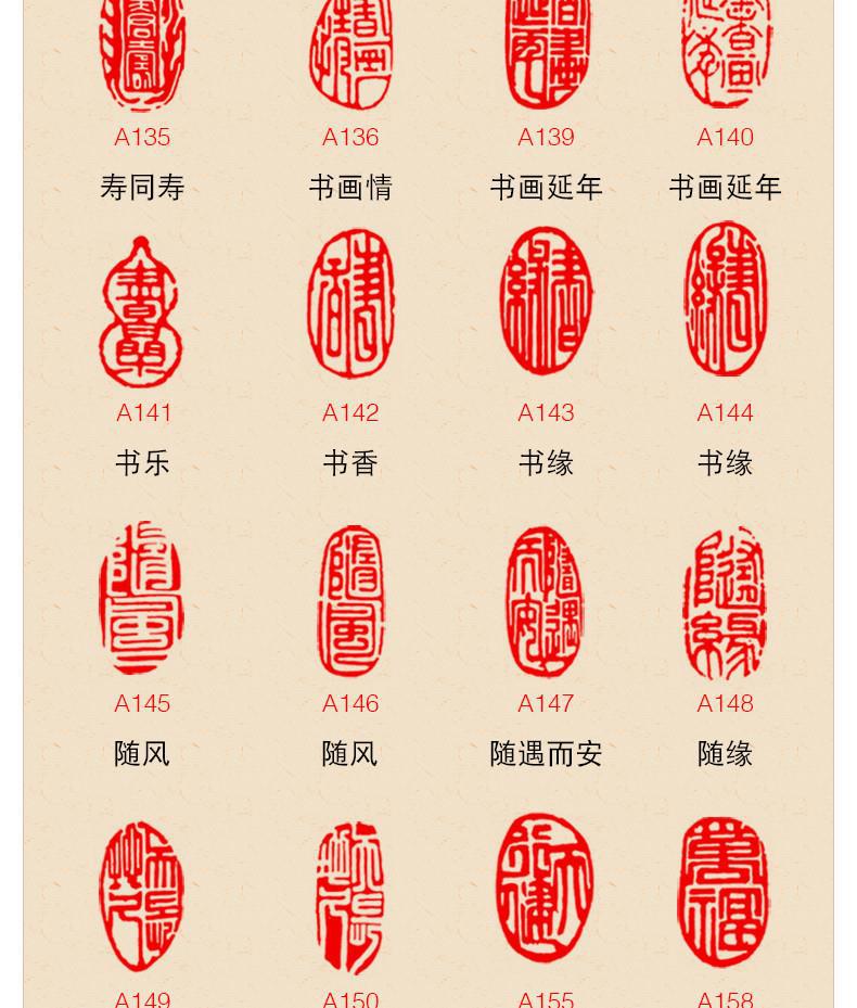 成品书画闲章书法书法篆刻印章刻章盖章个人姓名名字印章刻张印章