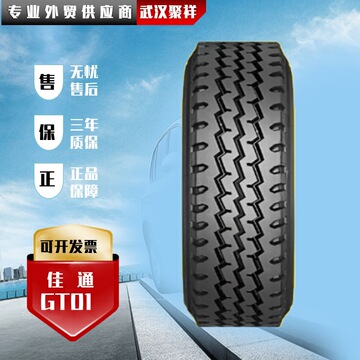佳通轮胎13r22.5钢丝胎 gt01花纹 16pr层级-阿里巴巴