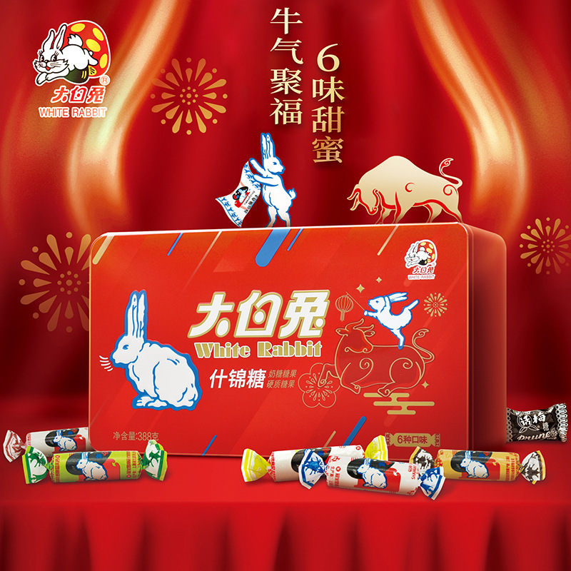 大白兔牛年礼盒什锦糖388g铁盒装6种口味奶糖零食年货新年礼物