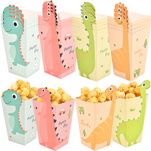 跨境新款儿童生日派对 糖果小零食纸盒4款 12个/包 恐龙爆米花盒