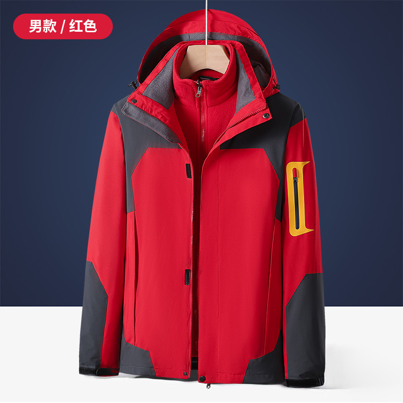 Autumn and Winter Outdoor Shell Jacket Men's Three in One Two-Piece Set Detachable Windproof Waterproof Mountaineering Suit Entry Jacket Women