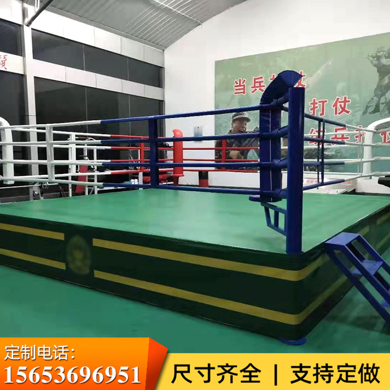 拳击台擂台散打比赛标准台式格角笼武术格斗式围栏落地拳击台擂台