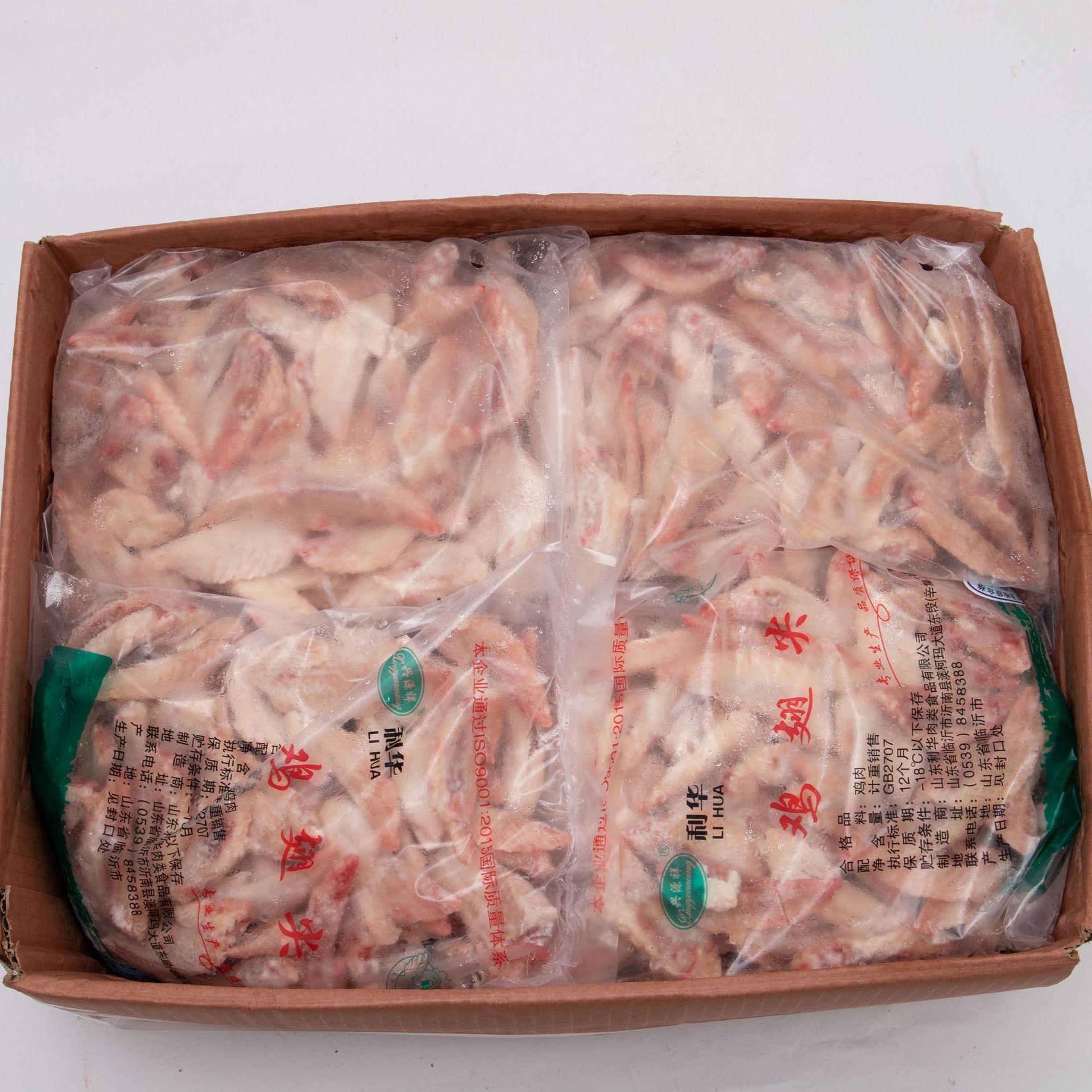 鸡翅尖新鲜冷冻鸡翅8.7kg 做小吃卤味腌制烧烤油炸食材整箱批发