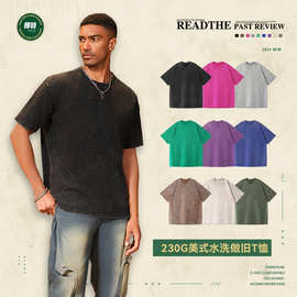 现货批发水洗做旧230g纯棉美式复古T恤短袖oversize潮牌中性大码