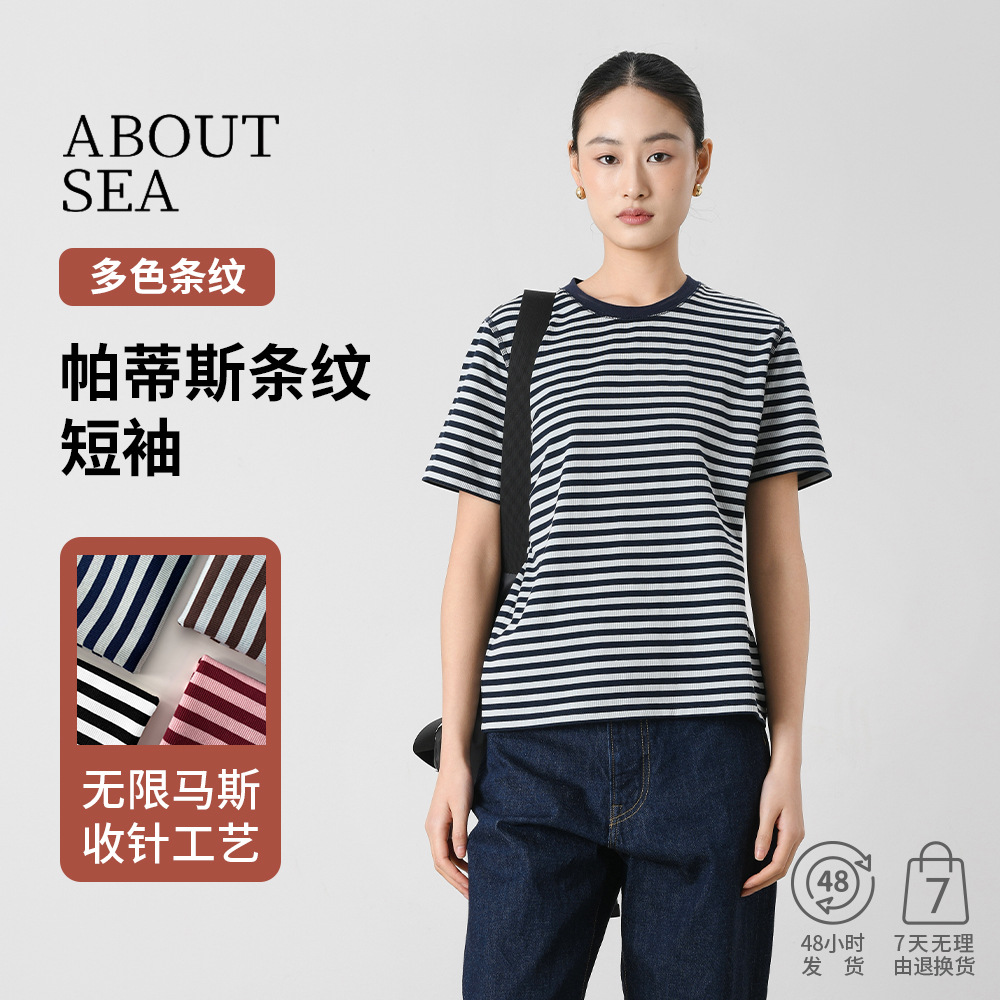 ABOUT SEA春季新款休闲时尚圆领条纹t恤简约显瘦短袖女套头上衣