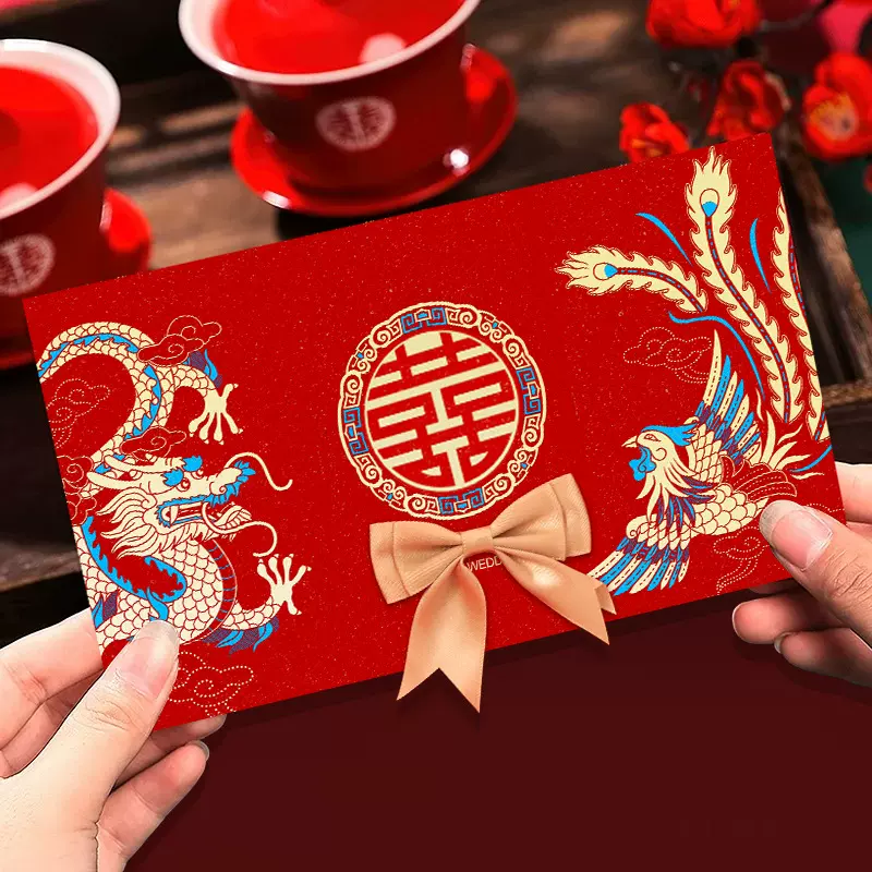 结婚红包改口费万元喜包2025新款高档红包袋订婚礼大号万元封包
