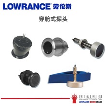 美国劳伦斯LOWRANCE 原装穿舱式声呐探头 探鱼 声纳传感器HDS