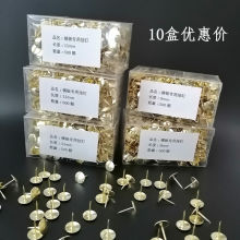 杭州服装模板耗材模板机专用钉裁片定位挂钉图钉模板钉子500颗/盒