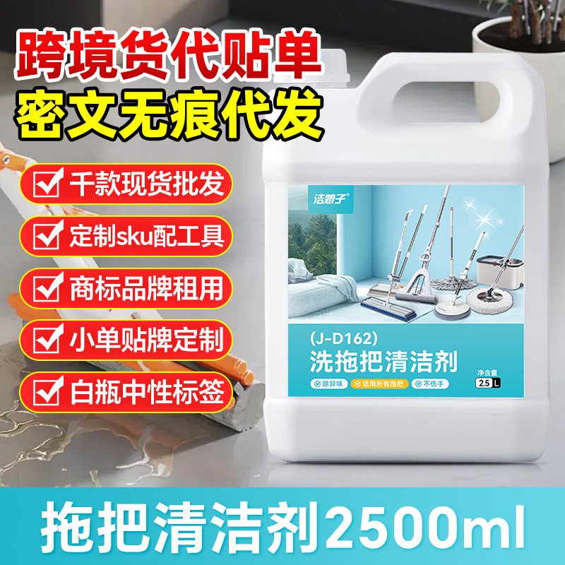 洗拖把清洗剂专用平板拖把旋转拖把胶棉拖把蒸汽拖把传统棉质拖把