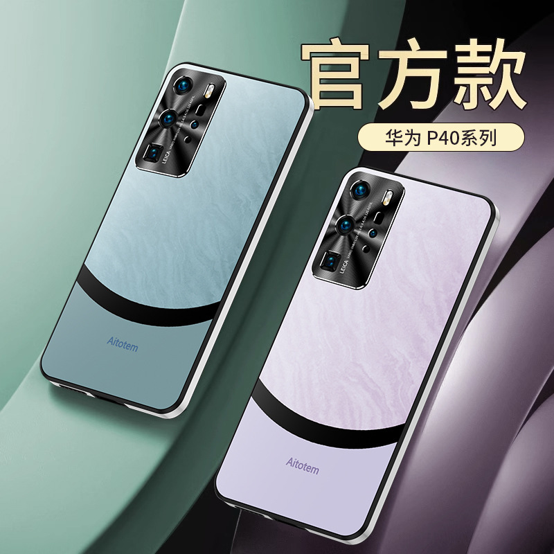 适用华为p40手机壳p40pro高端金属镜头p40软边全包防摔简约商务潮