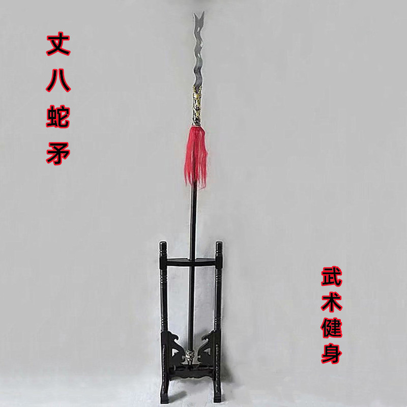 十八般兵器 武术健身器材 大号黑杆不锈钢丈八蛇矛 未开刃-阿里巴巴