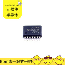 BOM配单 SN74LVC74APWRG4 TSSOP-14逻辑器件触发器