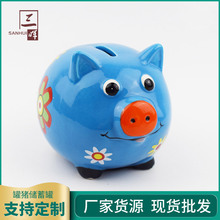 创意可爱白云土手绘卡通存钱罐 陶瓷钱罐猪储蓄罐 天蓝小猪存钱筒