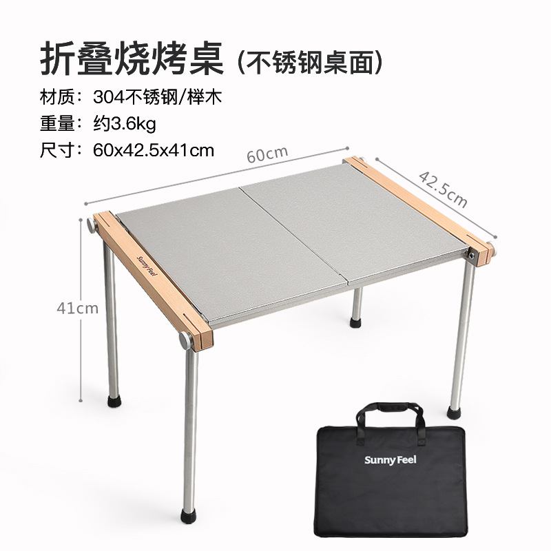 Outdoor Camping Stainless Steel Folding Picnic Combination Barbecue Table Table Barbecue Stove Firewood Stove Table