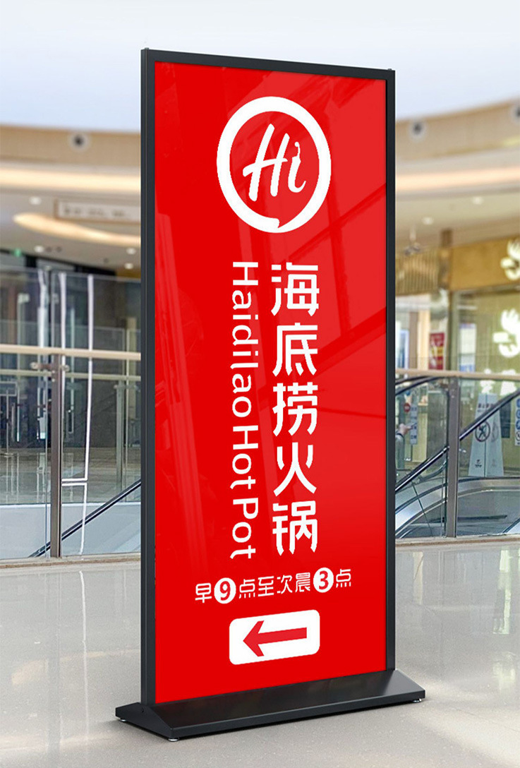 丽萍展架立式门型广告牌立屏展示架指示立牌kt板海报架子