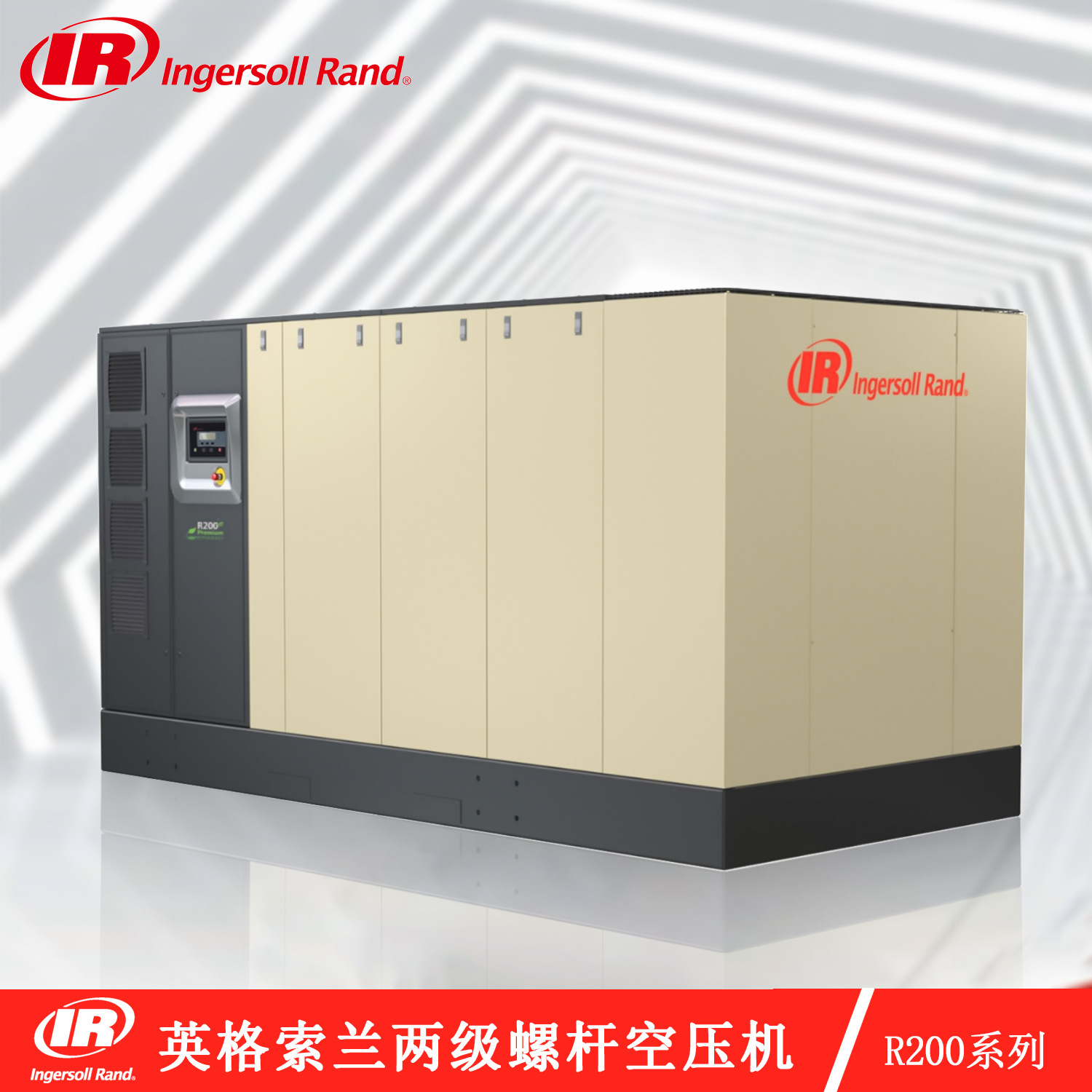 立即订购加入进货单支付方式英格索兰空压机授权销售服务公司400热线