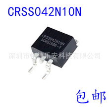 全新 CRSS042N10NCRSS042N10NTO-263 120A 100V MOS场效应管