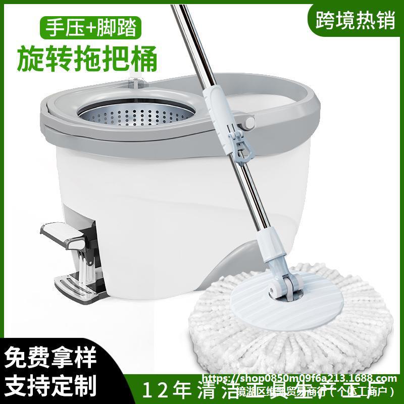 旋转拖把桶套装跨境海豚二代带脚踏四驱动好神拖拖布墩布拖把桶