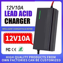 跨境12V10汽车修复电瓶充电器 摩托车电瓶充电器 水干电瓶充电器