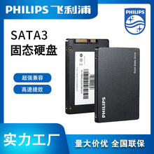 飞利浦 固态硬盘120GB-2TB SSD固态硬盘FM30系列硬盘固态SATA接口