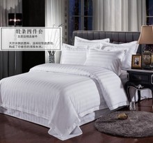 TD61酒店床上用品布草宾馆专用三四件套缎条床单白色被套被罩枕套